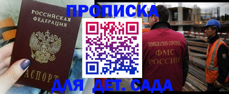 временная регистрация госуслуги в Печорах