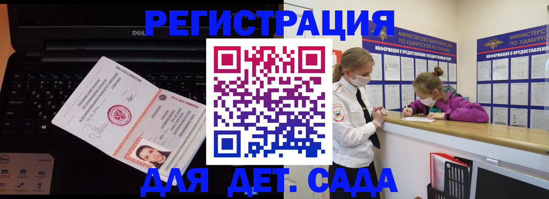 найти адрес прописки в Печорах
