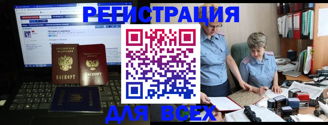 временная регистрация в квартире в Печорах